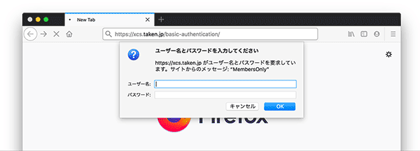 Basic認証のパスワード入力欄/Firefox
