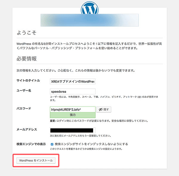 ようこそ画面