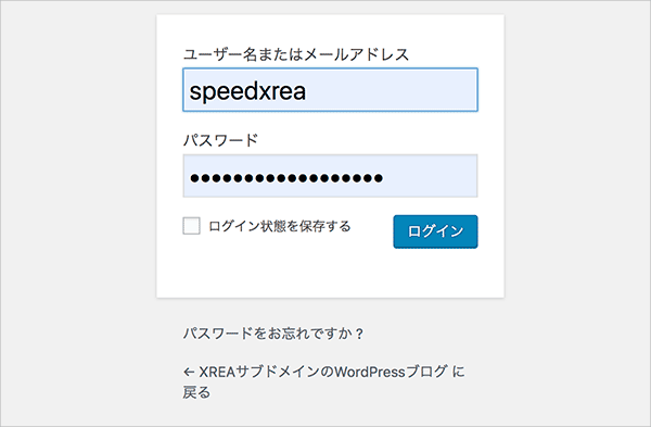 ログイン画面