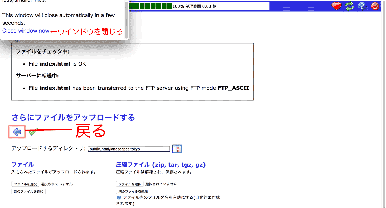元のディレクトリページへ戻る
