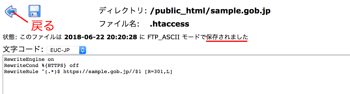 ディレクトリページへ戻る